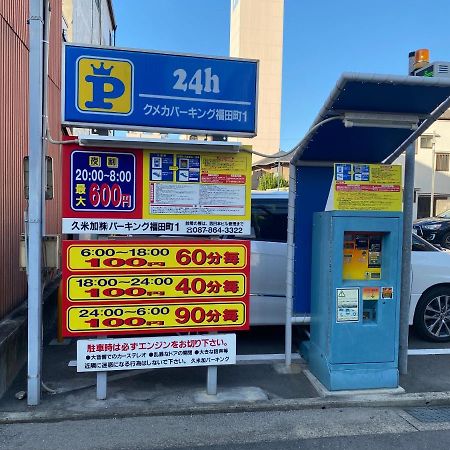 瓦町駅-Home 301 Takamatsu Extérieur photo