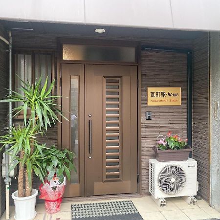 瓦町駅-Home 301 Takamatsu Extérieur photo