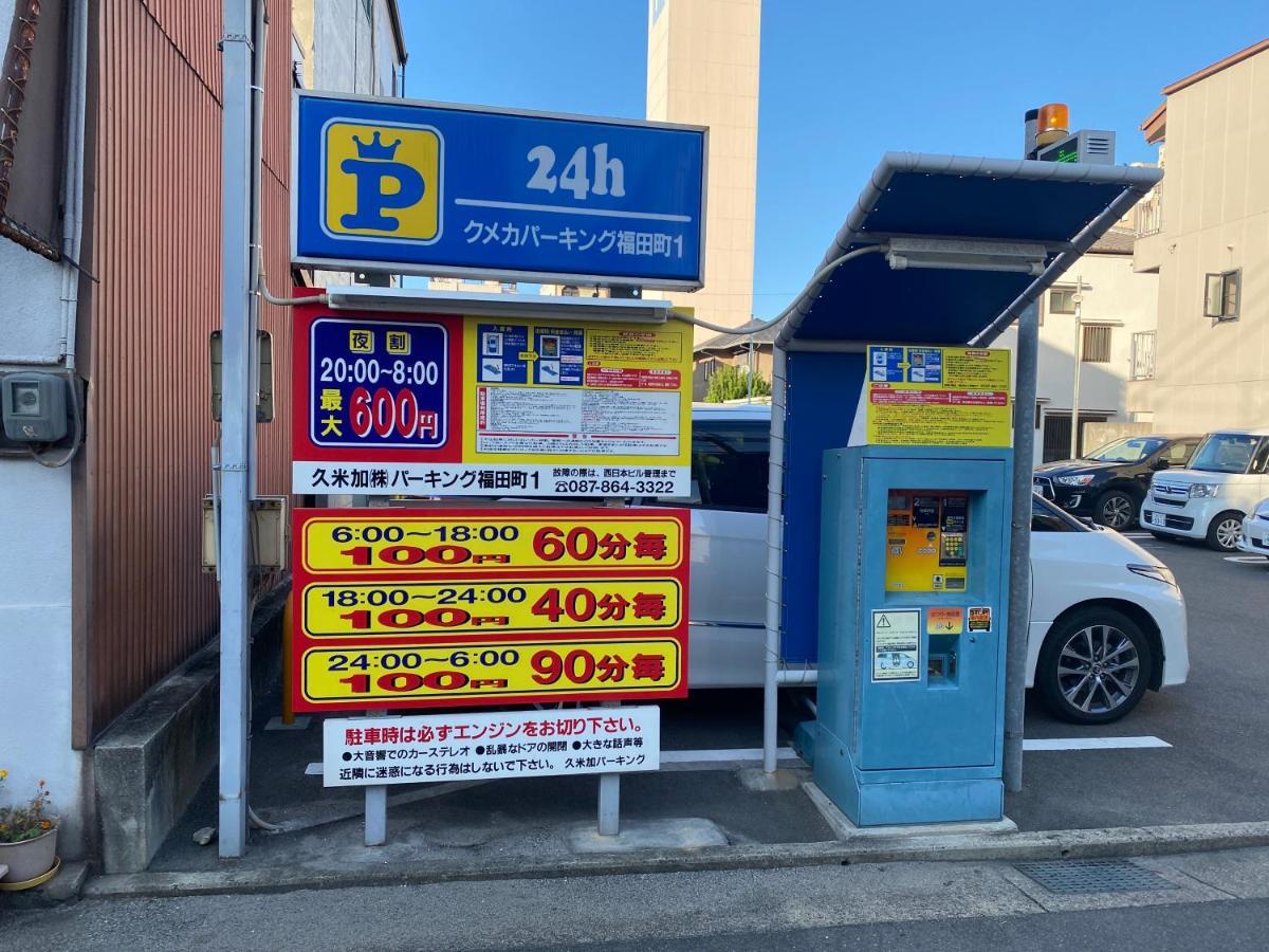 瓦町駅-Home 301 Takamatsu Extérieur photo